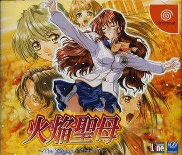Kaen Seibo - The Virgin on Megiddo (Japan) (Disc 1)