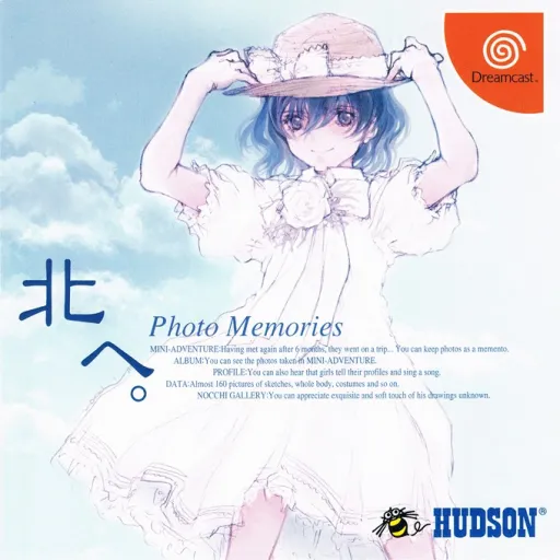 Kita e. Photo Memories (Japan)