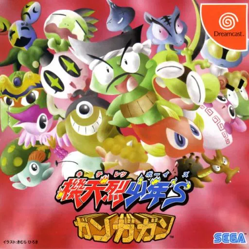Kiteretsu Boy's Gangagan (Japan)