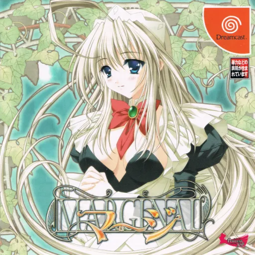 Margi - Marginal (Japan)