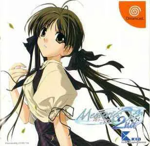 Memories Off 2nd (Japan)