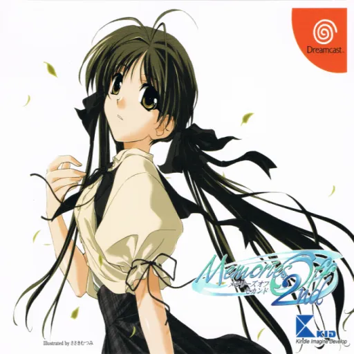 Memories Off 2nd - Promotion Disc (Japan)