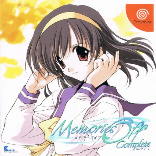 Memories Off Complete (Japan)