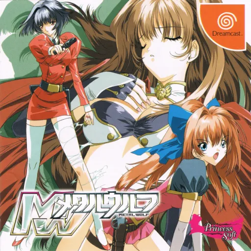Metal Wolf (Japan)