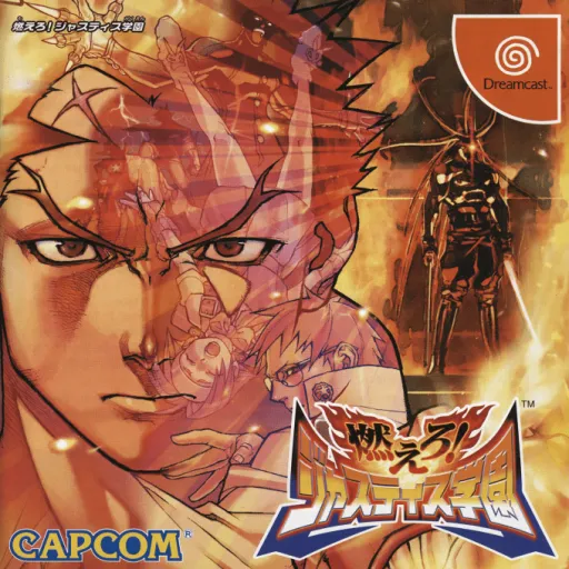 Moero! Justice Gakuen (Japan)