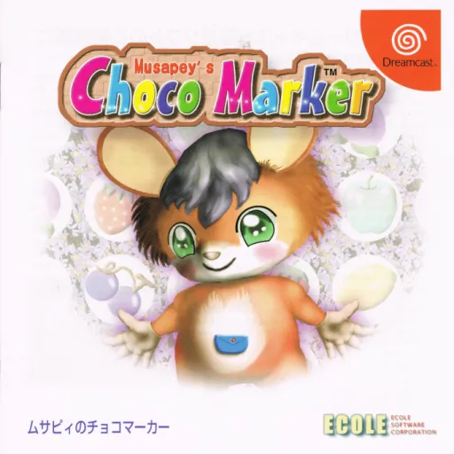 Musapey's Choco Marker (Japan)
