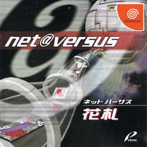 Net Versus - Hanafuda (Japan)