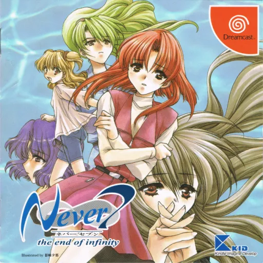 Never 7 - The End of Infinity (Japan)