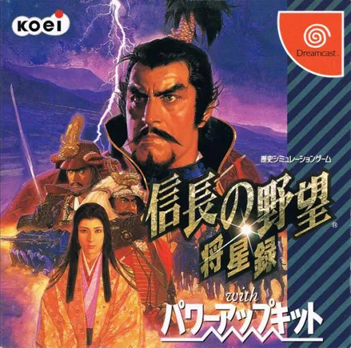 Nobunaga no Yabou - Shouseiroku with Power-Up Kit (Japan)