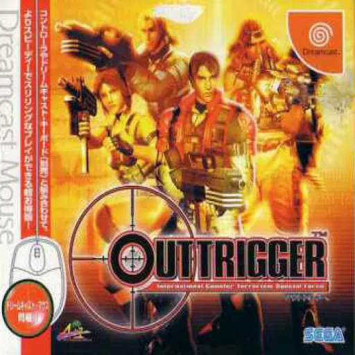 Outtrigger (Japan)