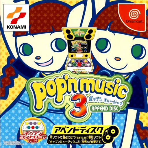 Pop'n Music 3 - Append Disc (Japan)