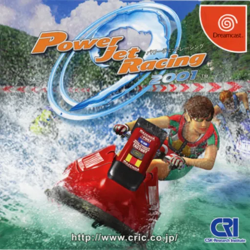Power Jet Racing 2001 (Japan)