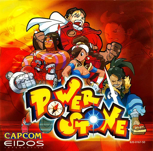 Power Stone (Europe)