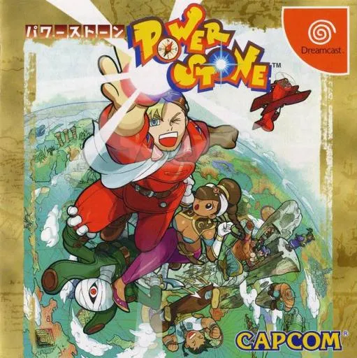 Power Stone (Japan)