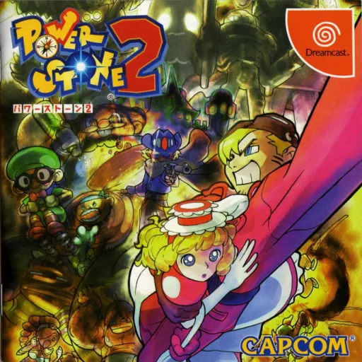 Power Stone 2 (Japan) (Tentou-you Demo Movie)