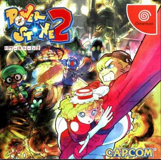 Power Stone 2 (Japan)