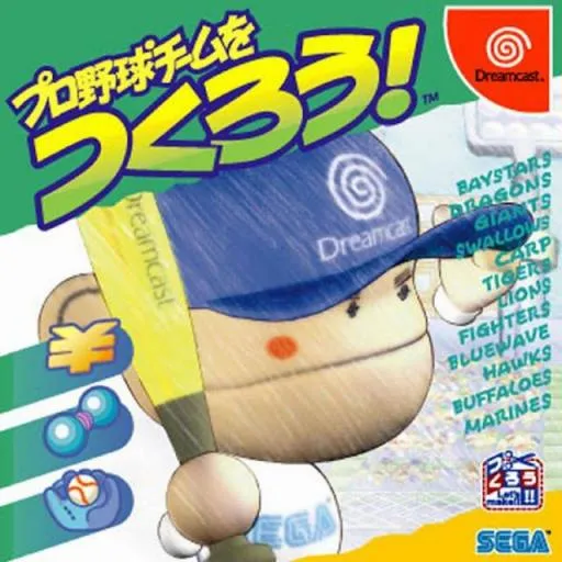 Pro Yakyuu Team de Asobou! (Japan)