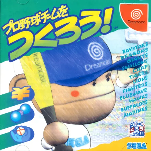 Pro Yakyuu Team o Tsukurou! (Japan) (Rev E)