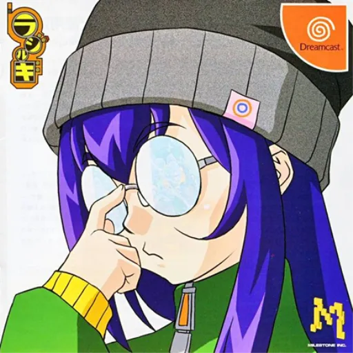 Radirgy (Japan)