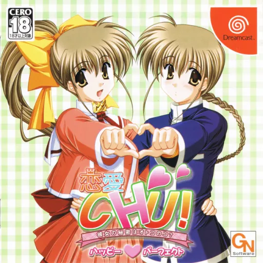 Ren'ai Chu! Happy Perfect (Japan)