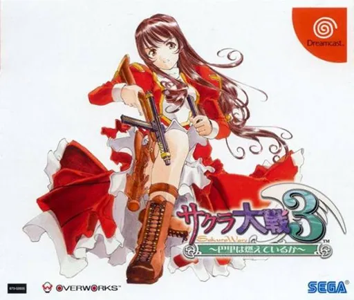 Sakura Taisen 3 - Paris wa Moeteiru ka (Japan) (Disc 1)