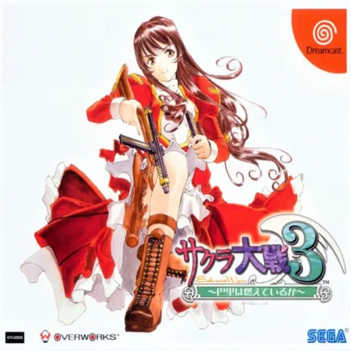 Sakura Taisen 3 - Paris wa Moeteiru ka - Sakura Taisen 3 Movie Disc (Japan)