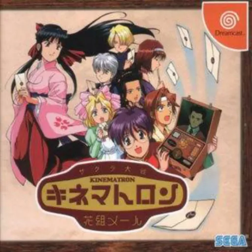 Sakura Taisen Kinematron Hanagumi Mail (Japan)