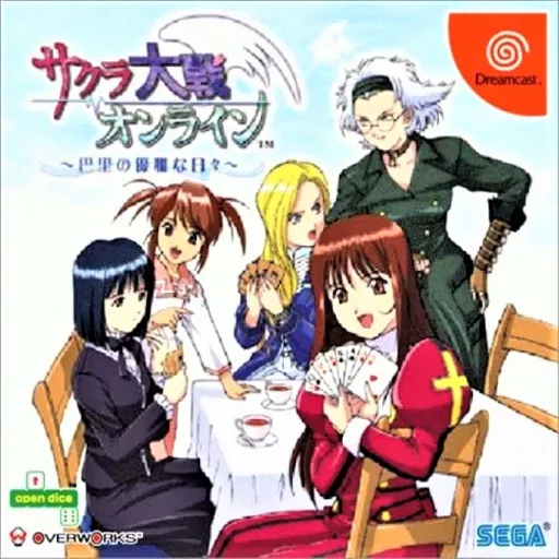 Sakura Taisen Online - Paris no Yuuga na Hibi (Japan)