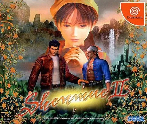Shenmue II (Japan) (Disc 4)