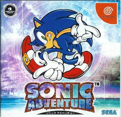 Sonic Adventure (Japan)