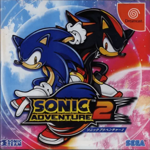 Sonic Adventure 2 (Japan) (En,Ja,Fr,De,Es) (Taikenban)