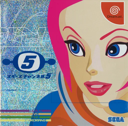 Space Channel 5 (Japan)