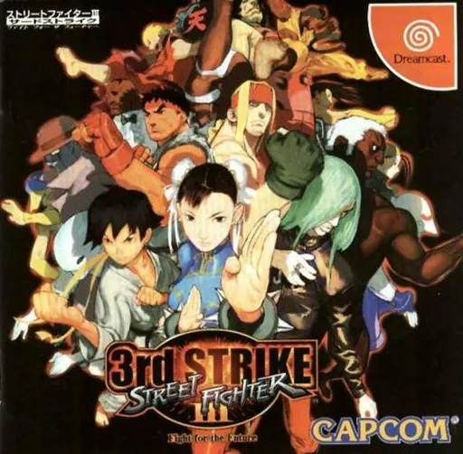 Street Fighter III - 3rd Strike - Fight for the Future (Japan)