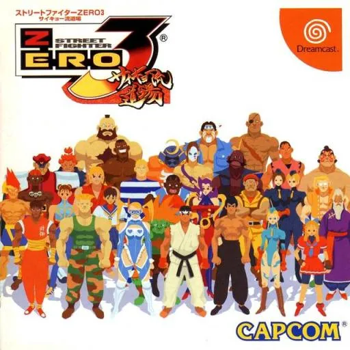 Street Fighter Zero 3 - Saikyo-ryu Dojo (Japan)