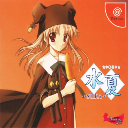 Suika (Japan)