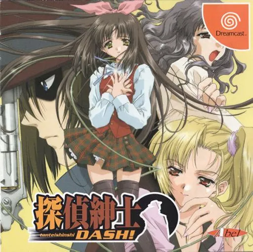 Tantei Shinshi Dash! (Japan)