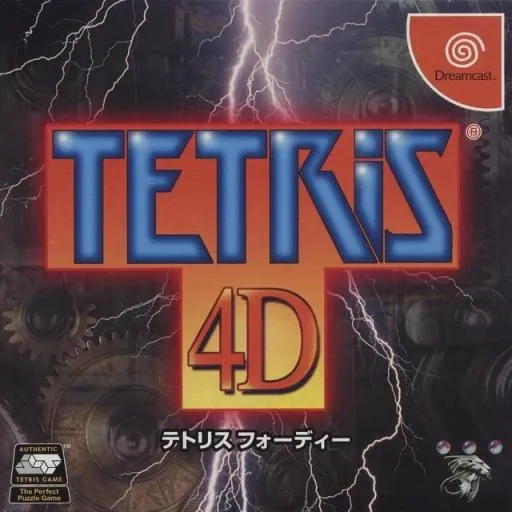Tetris 4D (Japan)