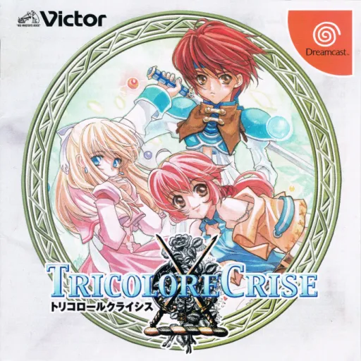 Tricolore Crise (Japan)