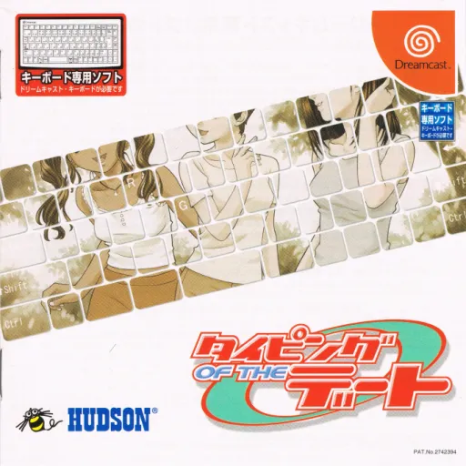 Typing of the Date (Japan)