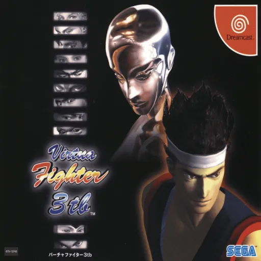 Virtua Fighter 3tb (Japan)