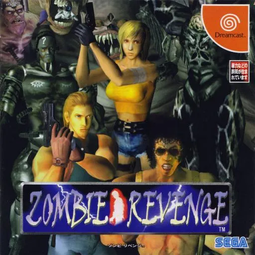 Zombie Revenge (Japan)