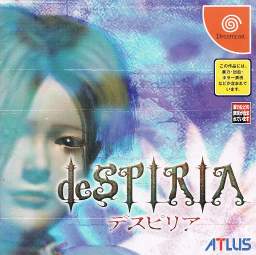 deSPIRIA (Japan)