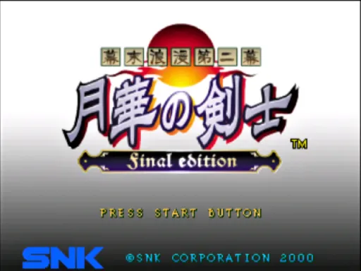 Title Screen