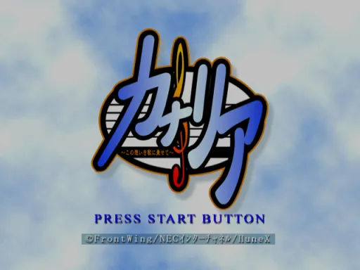 Title Screen