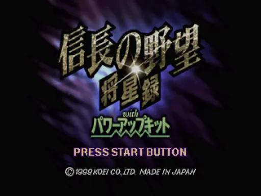 Title Screen