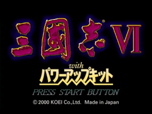 Title Screen