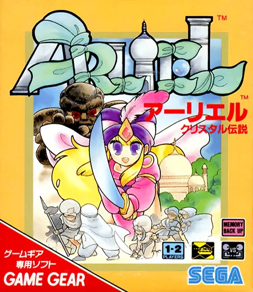 Arliel - Crystal Densetsu (Japan)
