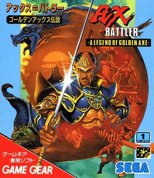 Ax Battler - Golden Axe Densetsu (Japan)