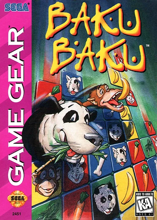 Baku Baku (USA)