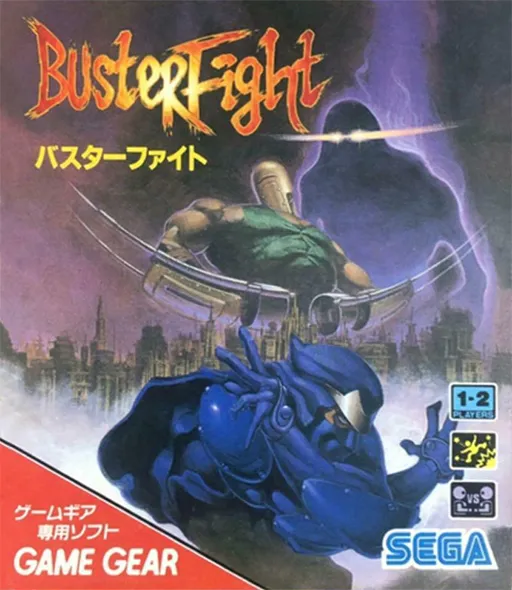 Buster Fight (Japan)
